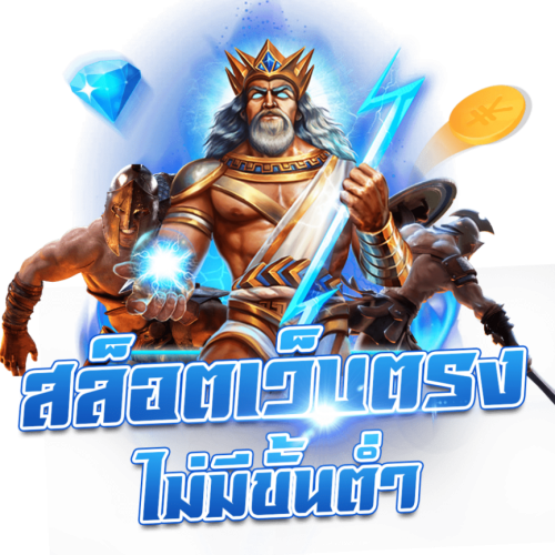megawin168 ทางเลือกแห่งชัยชนะ เปิดประสบการณ์เกมเดิมพัน